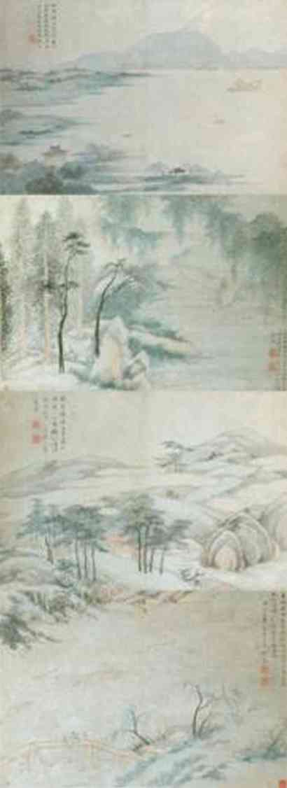张崟 1816年作 山水 册（八开）